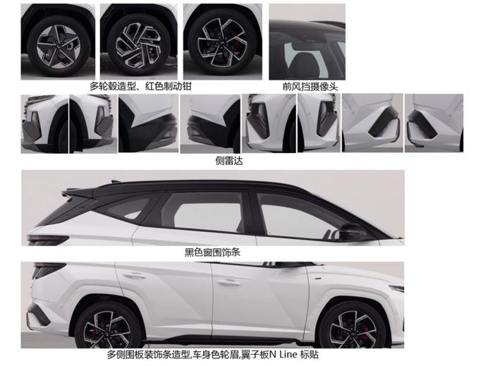 2025新款途胜内饰,现代途胜内饰2015到2023