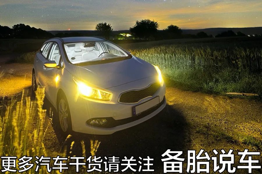 总觉得自己车灯不够亮,买的led大灯不够亮