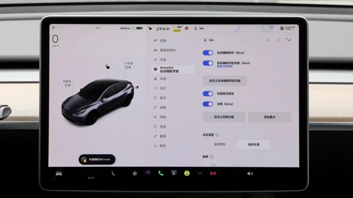 特斯拉autopilot自动辅助驾驶,特斯拉自动辅助驾驶系统解析