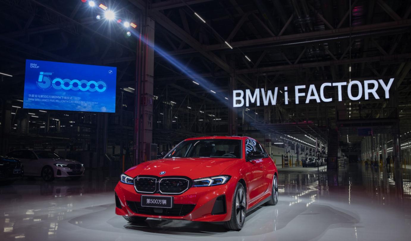 全新宝马i3edrive35l怎么样,沉浸式体验宝马i3edrive40l顶配