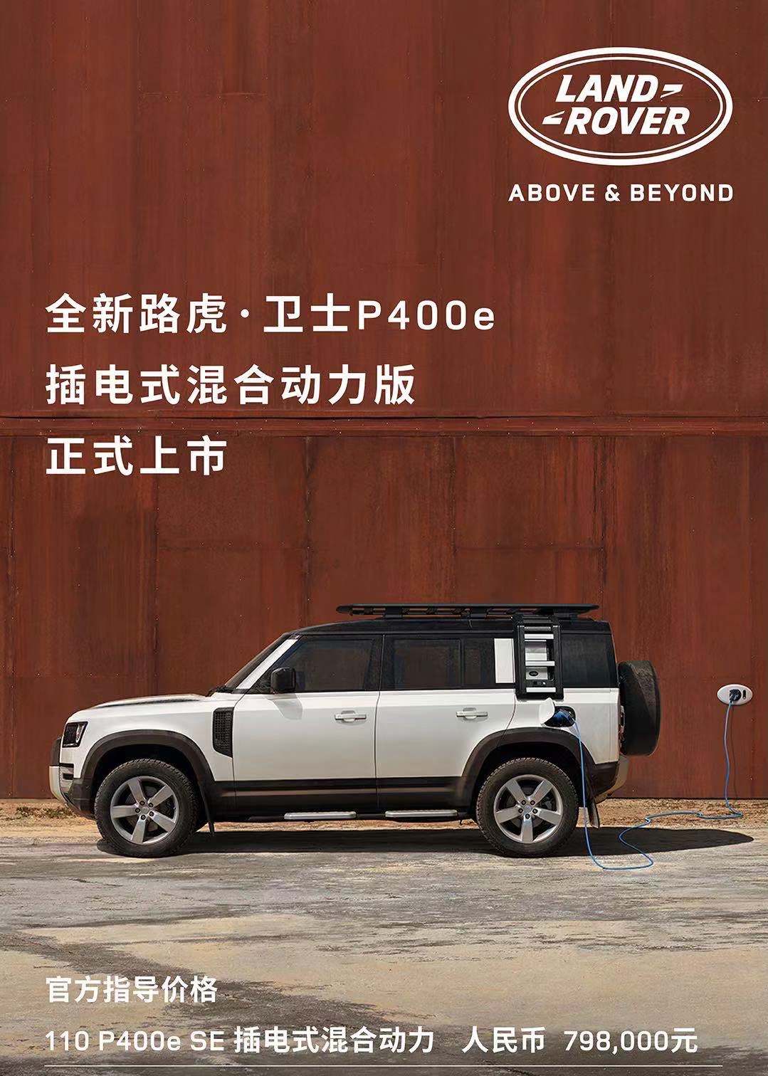捷豹路虎重磅车型亮相2020,捷豹路虎2024款上海车展