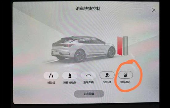极氪001电子说明书,极氪001你不知道的五件事