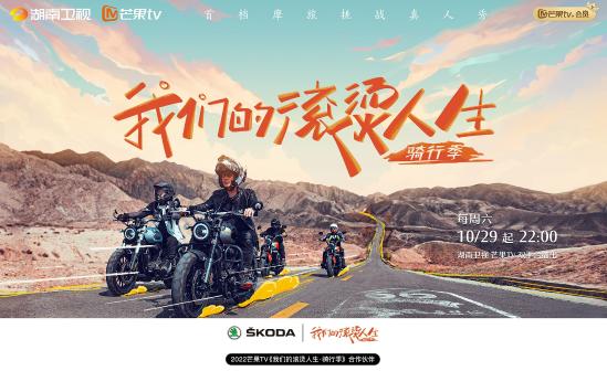 感受热辣滚烫的人生,体验滚烫的人生