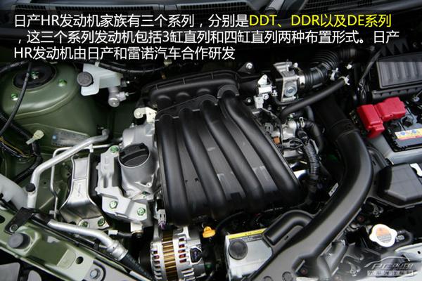 mr16ddt发动机,日产hd16发动机优缺点