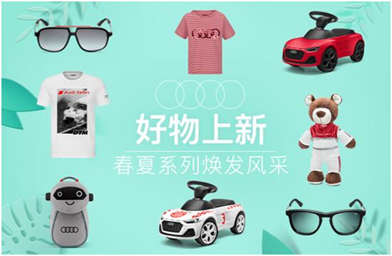 好物上新,好物上新视频