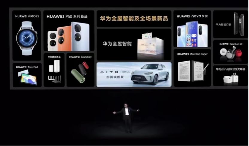 手机,门锁,平板……华为全家桶齐亮相问界M5四驱旗舰售价公布