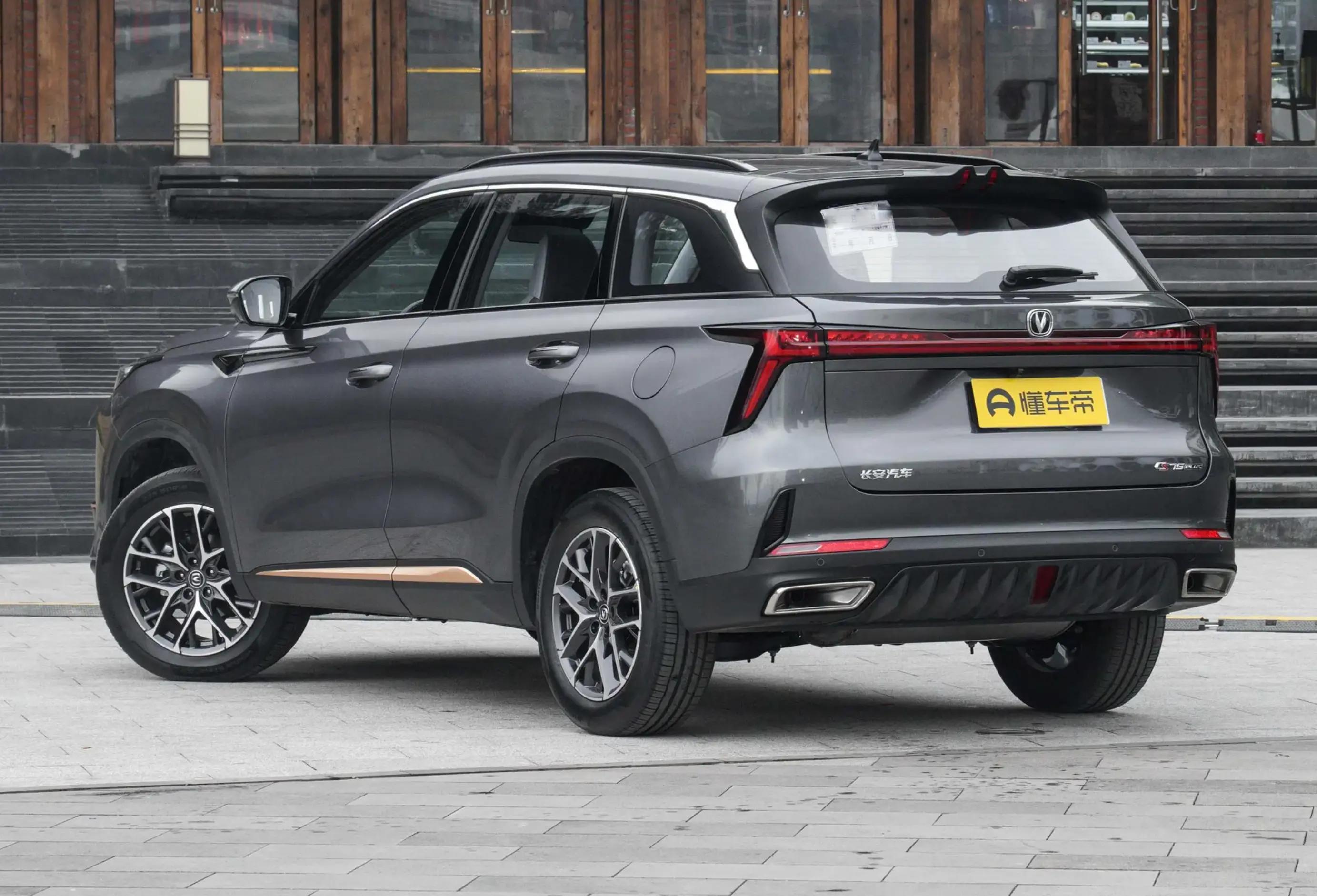 长安cs75plus买1.5还是2.0,长安cs75plus1.5t自动豪华版