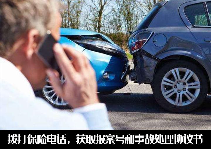 小白司机遇到剐蹭事故如何处理,自己剐蹭事故超过48小时怎样处理