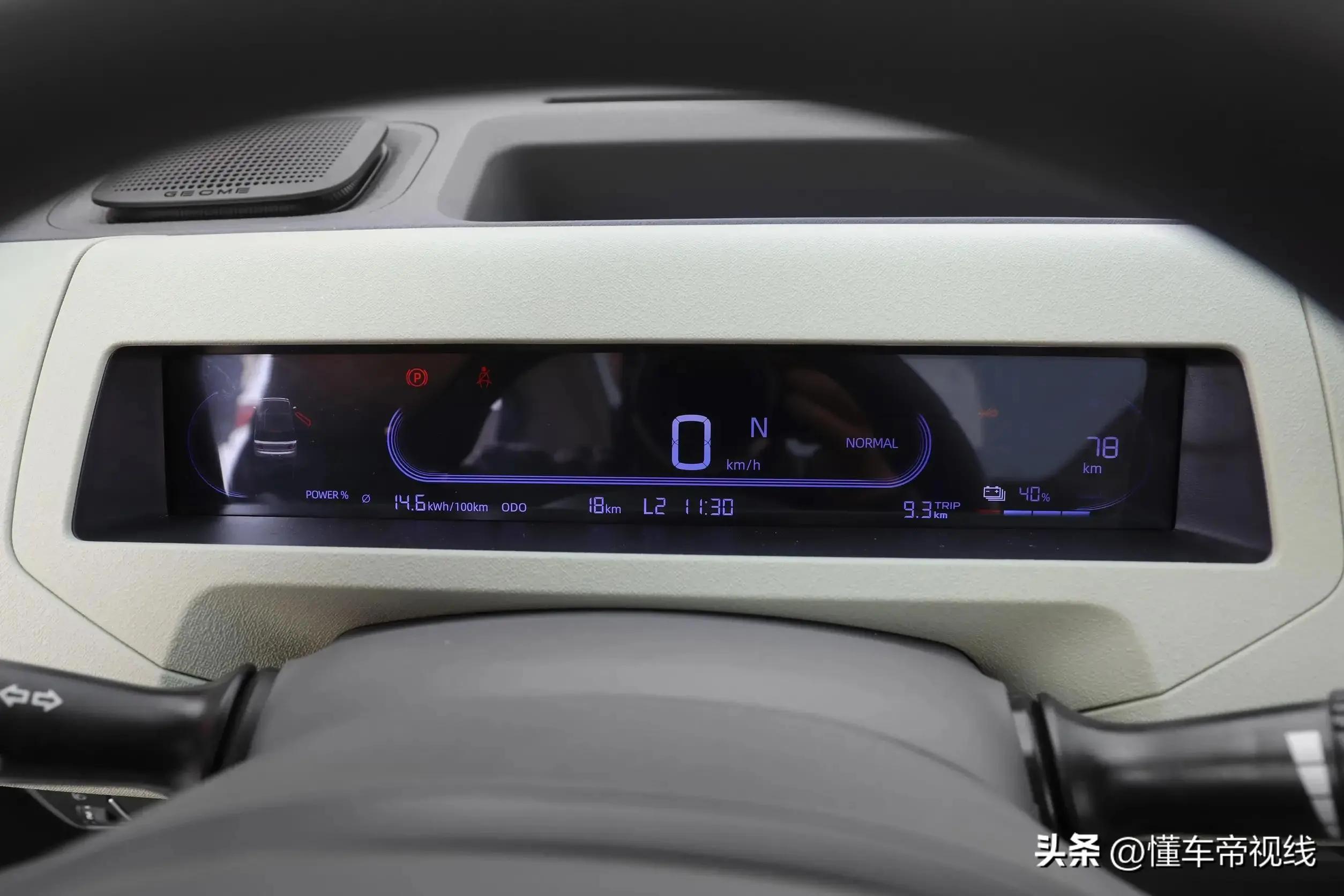 吉利熊猫mini电动车价格,吉利熊猫mini电动汽车会再降价吗