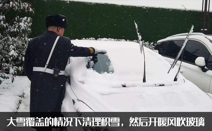 下雪雨刮立起来的方法,下雪天应该把雨刷立起来吗