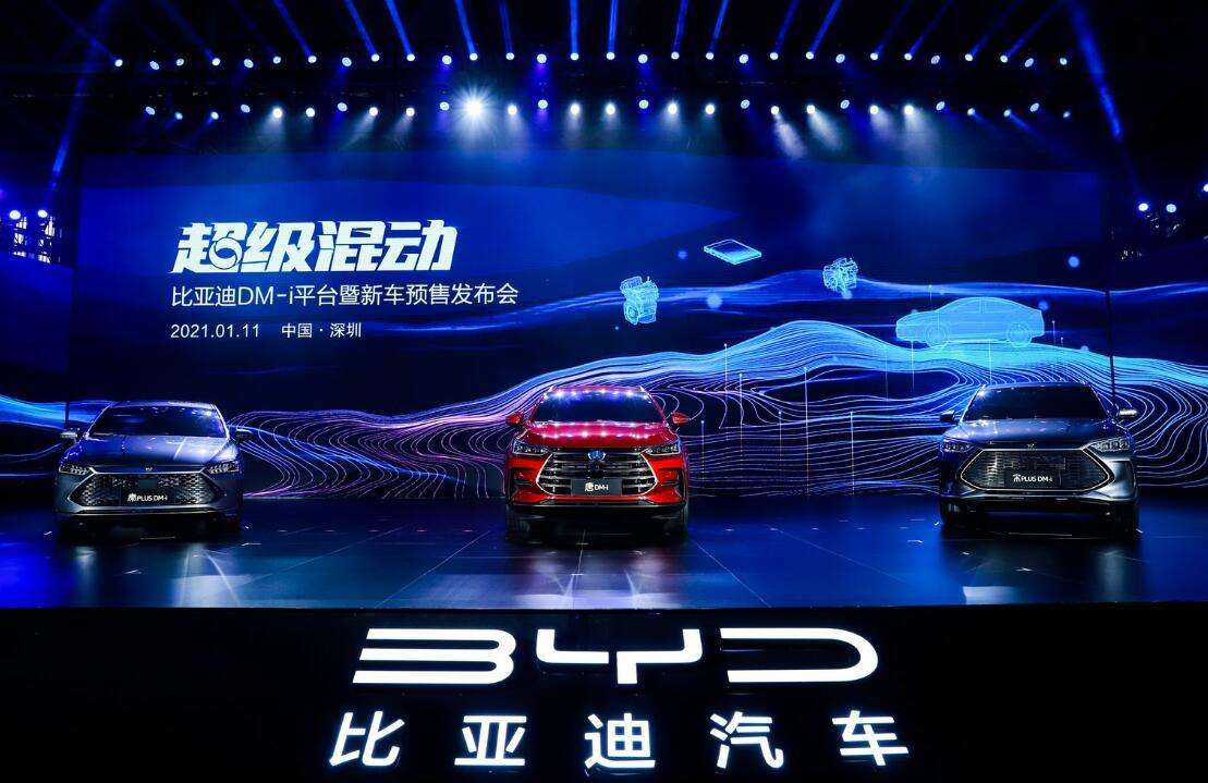 2021款比亚迪唐dm-i超级混动,油电混动第一名比亚迪价格