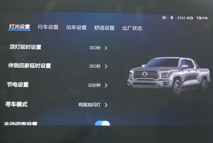 长城金刚炮皮卡上市,长城金刚炮皮卡柴油版