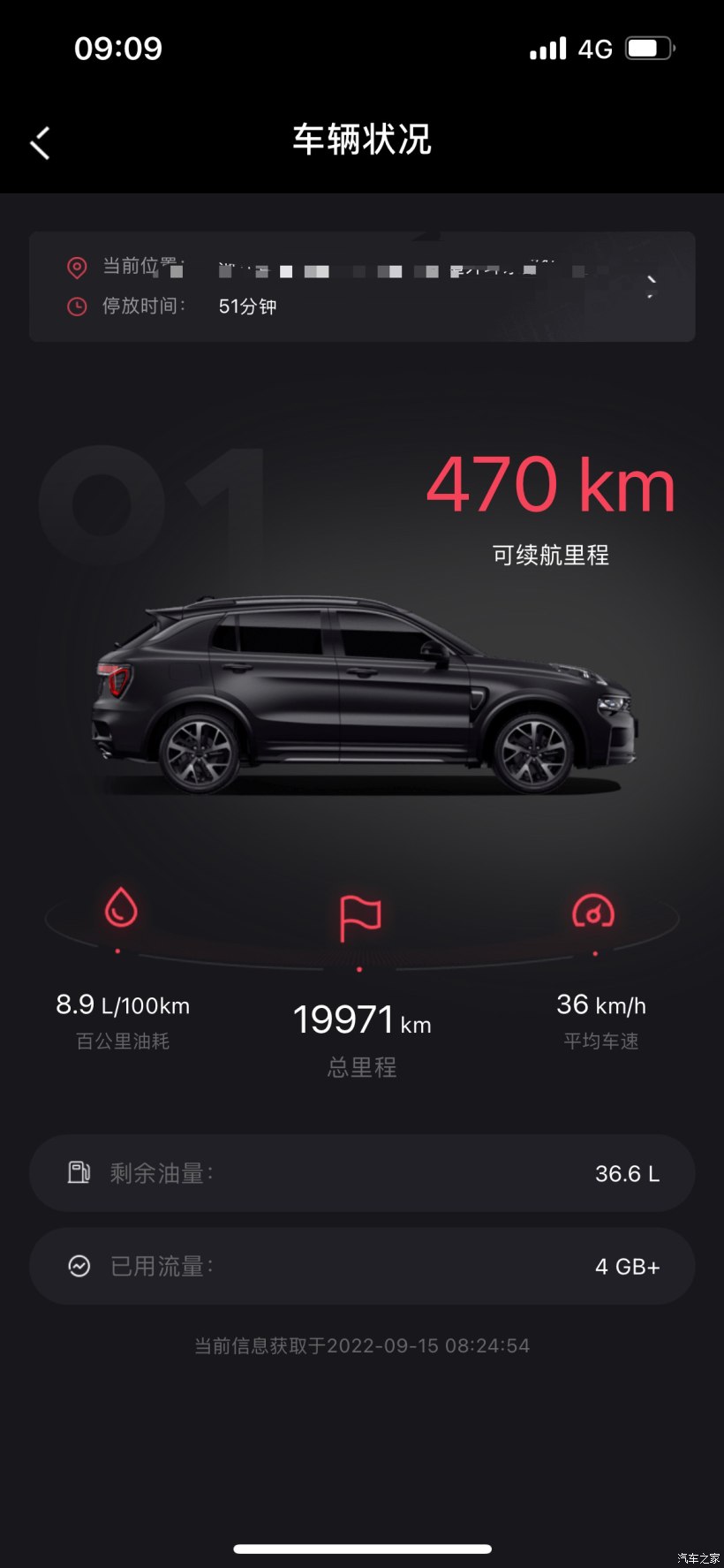 领克01和红旗hs5哪个性价比高,领克01沉浸式体验