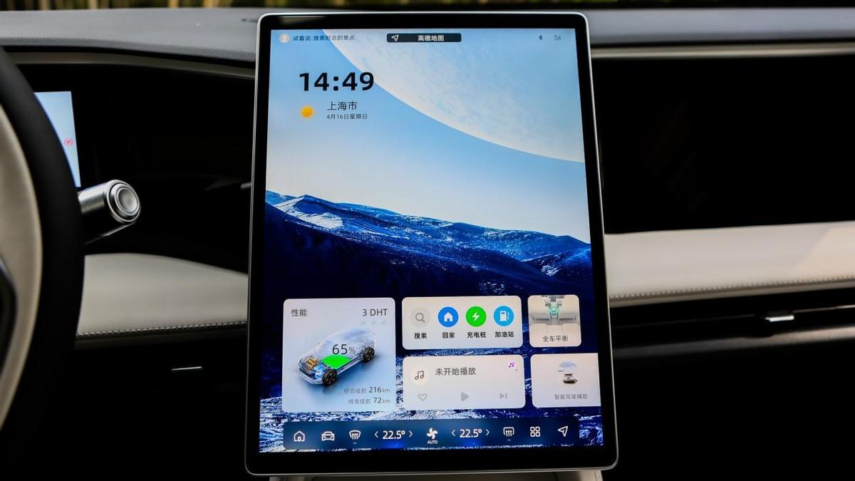 便宜又大碗吉利银河l7新车解析,试驾全新吉利银河l7