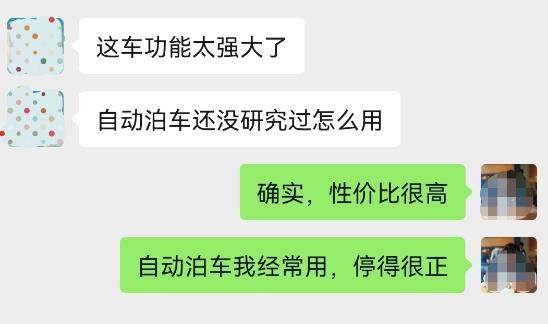 零跑c11自动泊车左右都有车,零跑t03自动泊车是哪一款