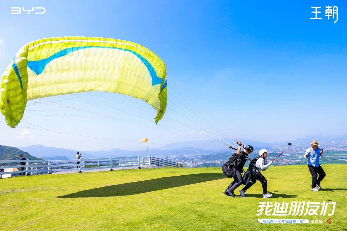 我迪朋友们-嗨玩新一代年轻就要“营”！温州站圆满落幕