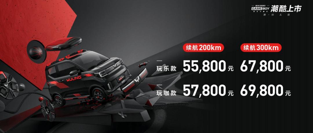 五菱宏光minievgameboy驾驶感受,五菱宏光minievgameboy火爆订购中