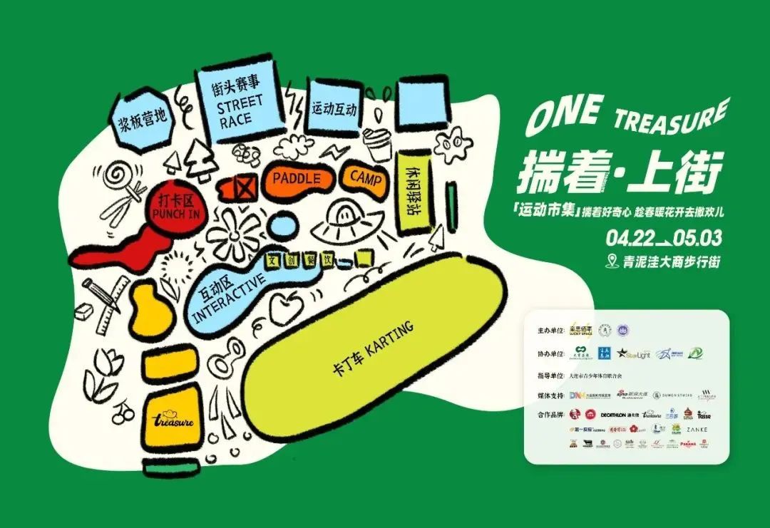 大商红五月购物抽大奖,大连大商红五月