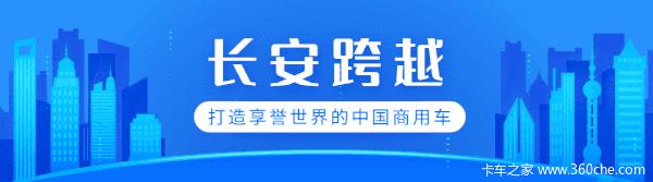 跨越王x33米4新车多少钱,跨越王x3plus提车