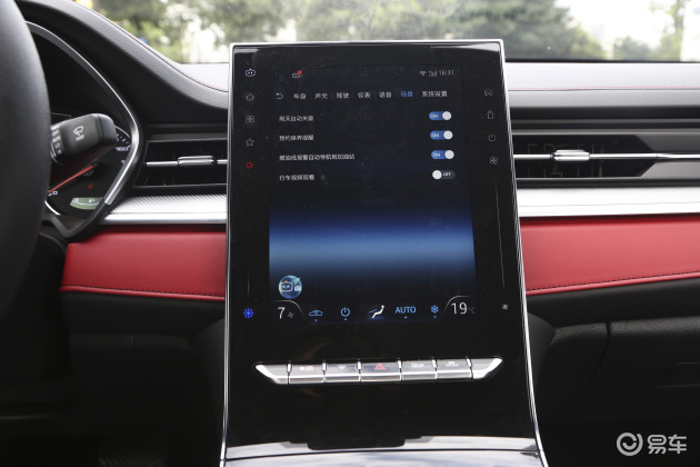 思曜皓几款落地价,思皓曜混动版