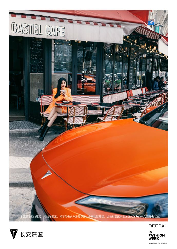 长安深蓝s7车型发布,长安深蓝s7体验