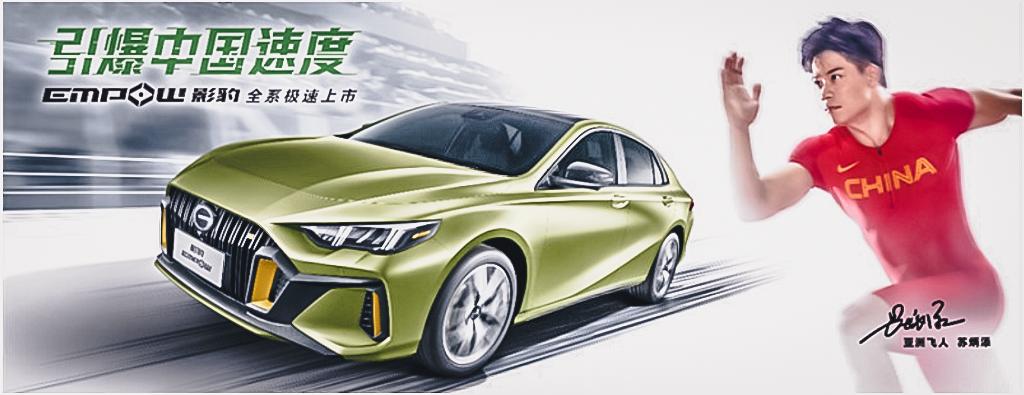 传祺影豹刹车偏硬,传祺影豹赛道版升级刹车