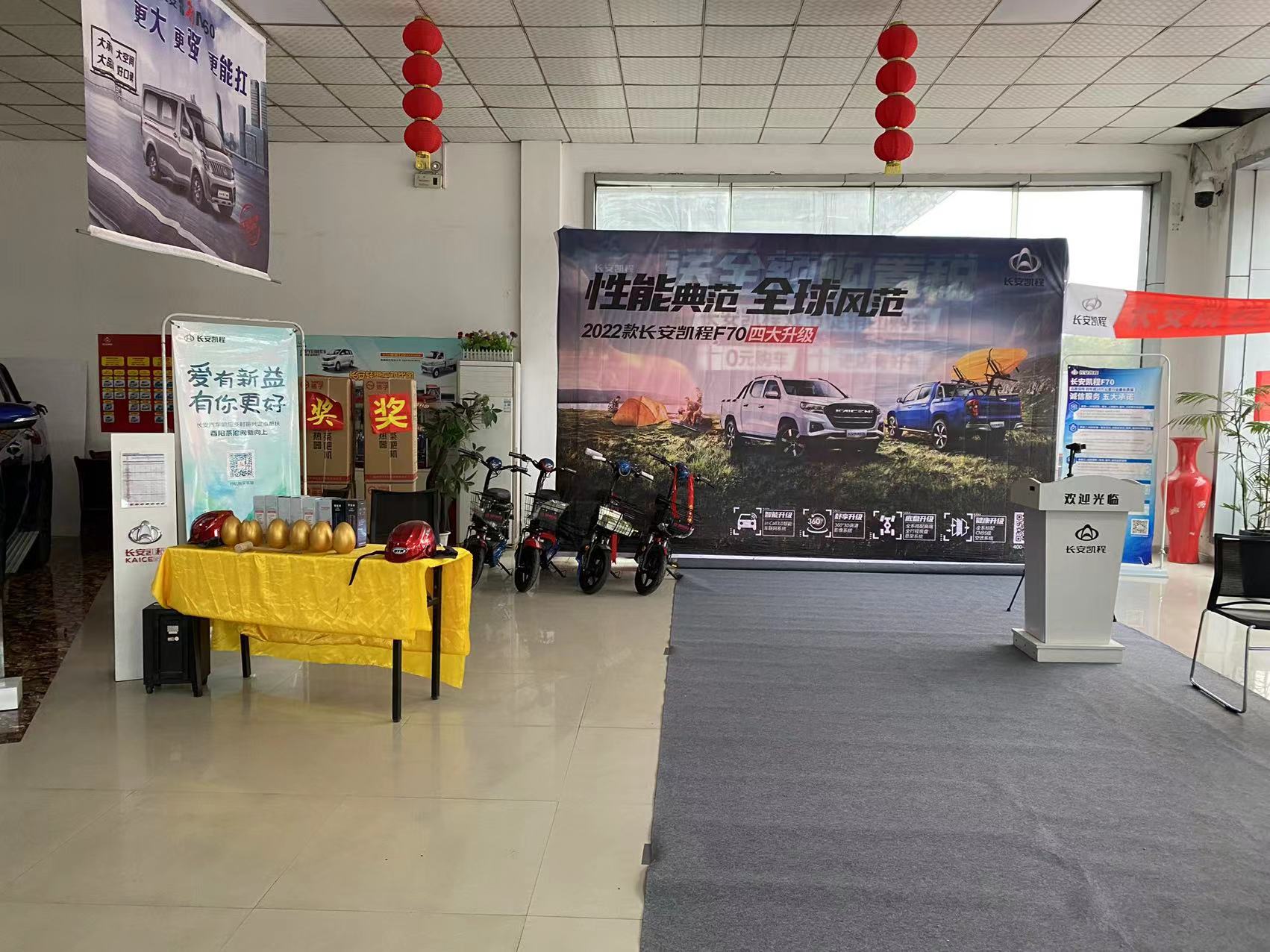 长安凯程十月特惠购车季,长安凯程皮卡巅峰嗨购节活动