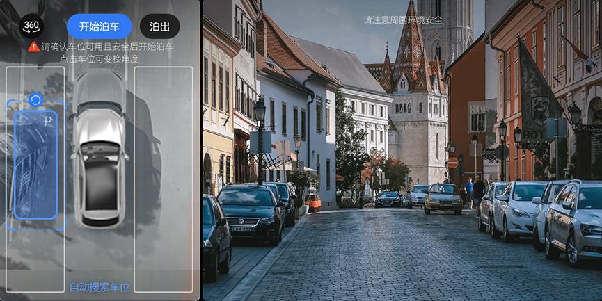 辅助泊车怎么样,辅助泊车功能演示