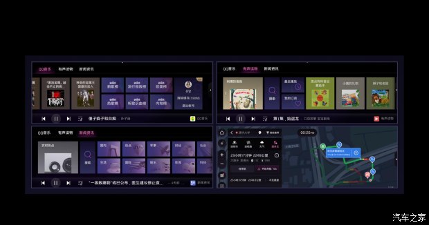 合资车车机系统好的,合资车哪个汽车车机系统做得最好