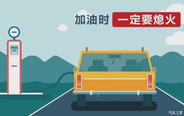 汽油机加油就熄火是什么原因,汽车加油的时候为什么要下车