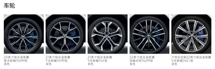 国产宝马x53.0t尊享m运动优惠多少,进口宝马x5尊享运动版顶配