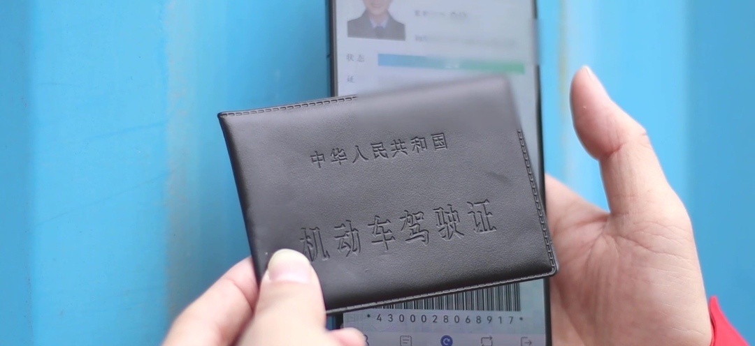 开车出门不用带驾驶证了吗,开车出门不需要带驾驶证吗