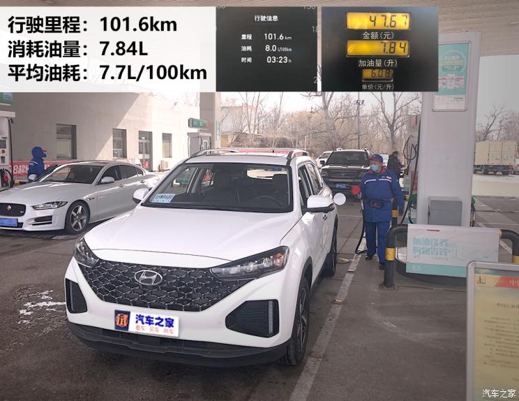 动力强劲驾驶感,2021款1.4t现代ix35真实落地价格