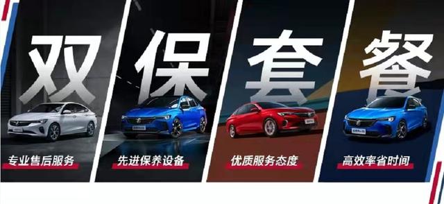 别克昂科威plus试驾活动,23年上海车展别克昂科威plus优惠