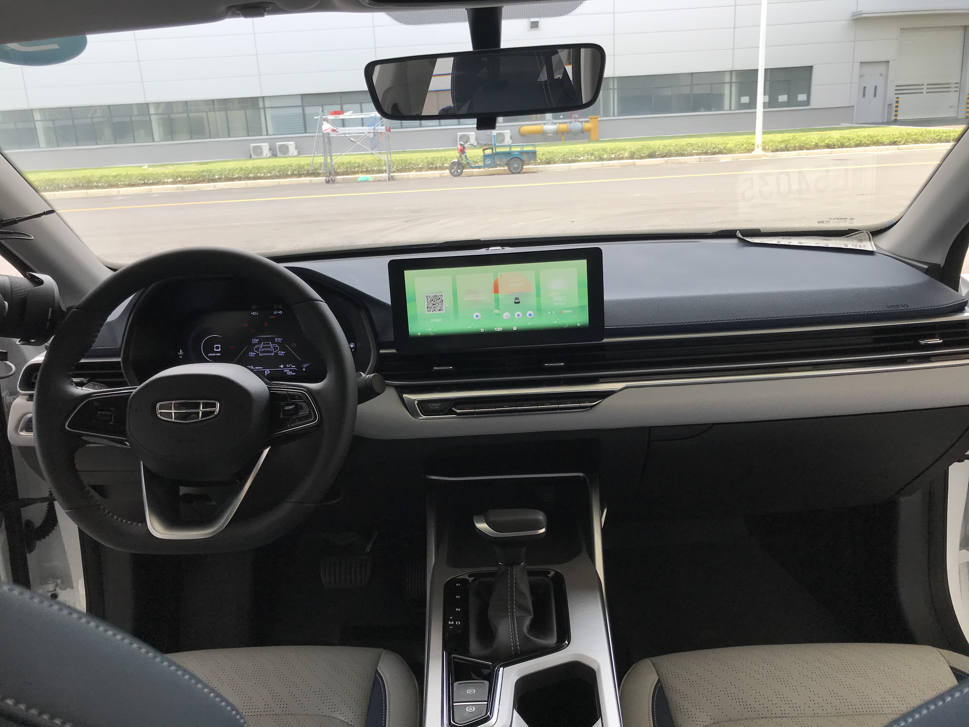 第4代帝豪试驾吉利缤瑞,四代帝豪的所有缺点