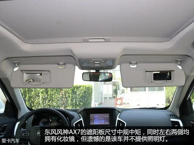 东风风神ax7质量靠谱吗,东风风神ax7极速测试