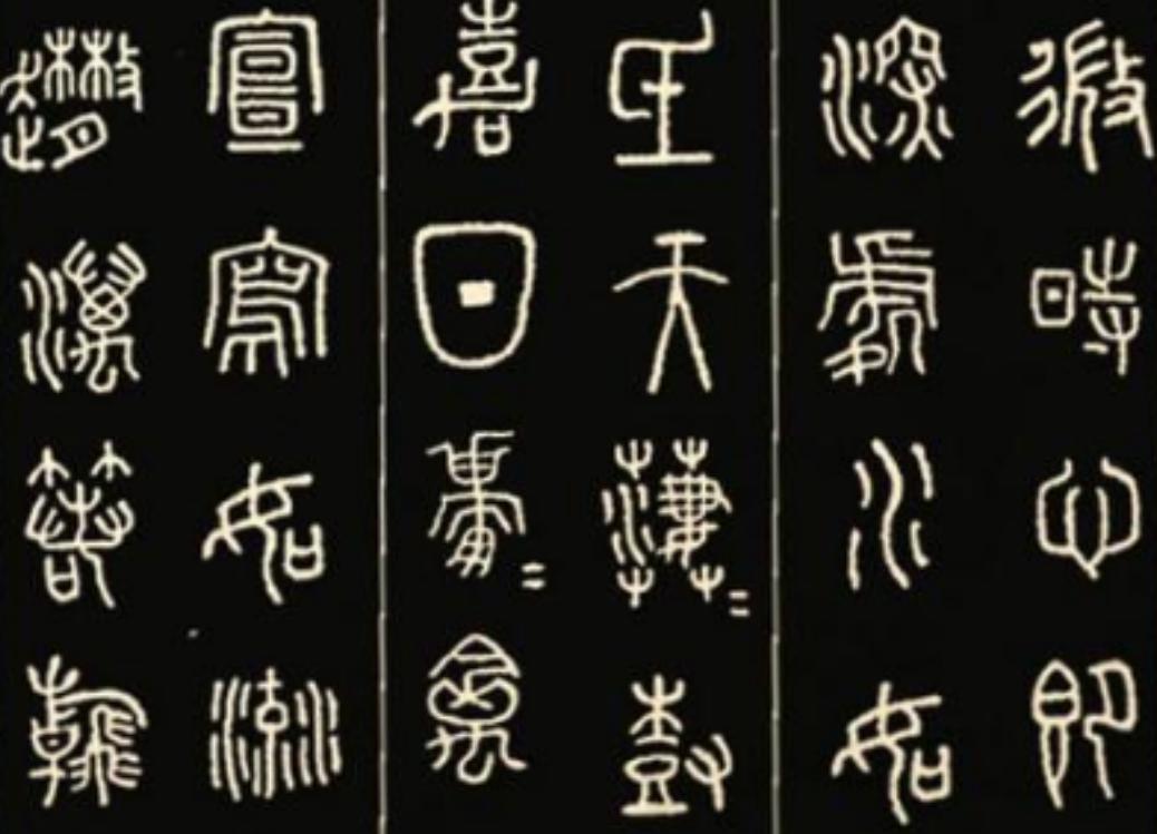 光绪年间美女,光绪年间第一美女