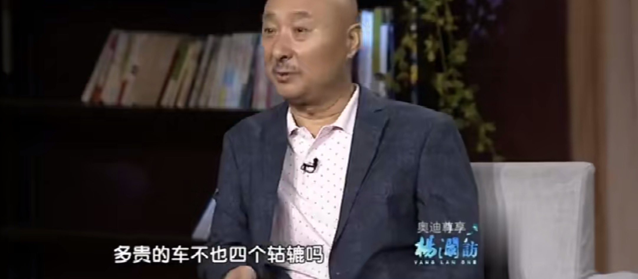 陈佩斯祖传抠门视频,倪萍调侃陈佩斯抠门