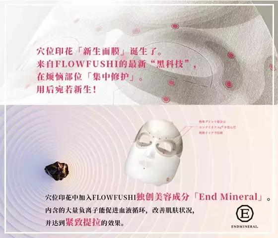 药监局化妆品抽检质量公布爆款网红面膜激素超标？！速看避雷