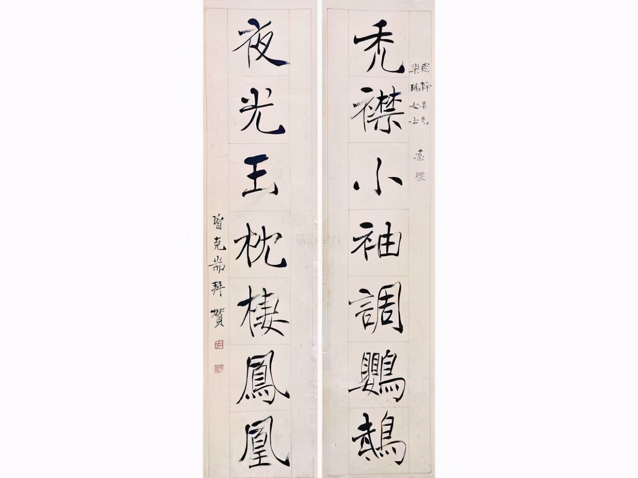 谈艺录钱钟书民国版,谈艺录中国书法史