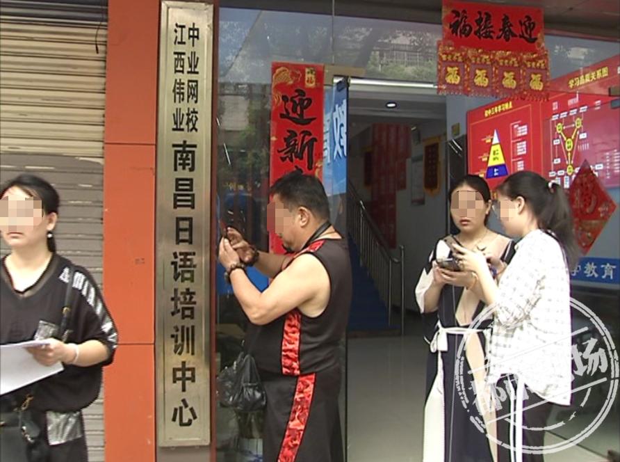 南昌：18800元的“保分班”不“保分”，交钱容易退钱却难