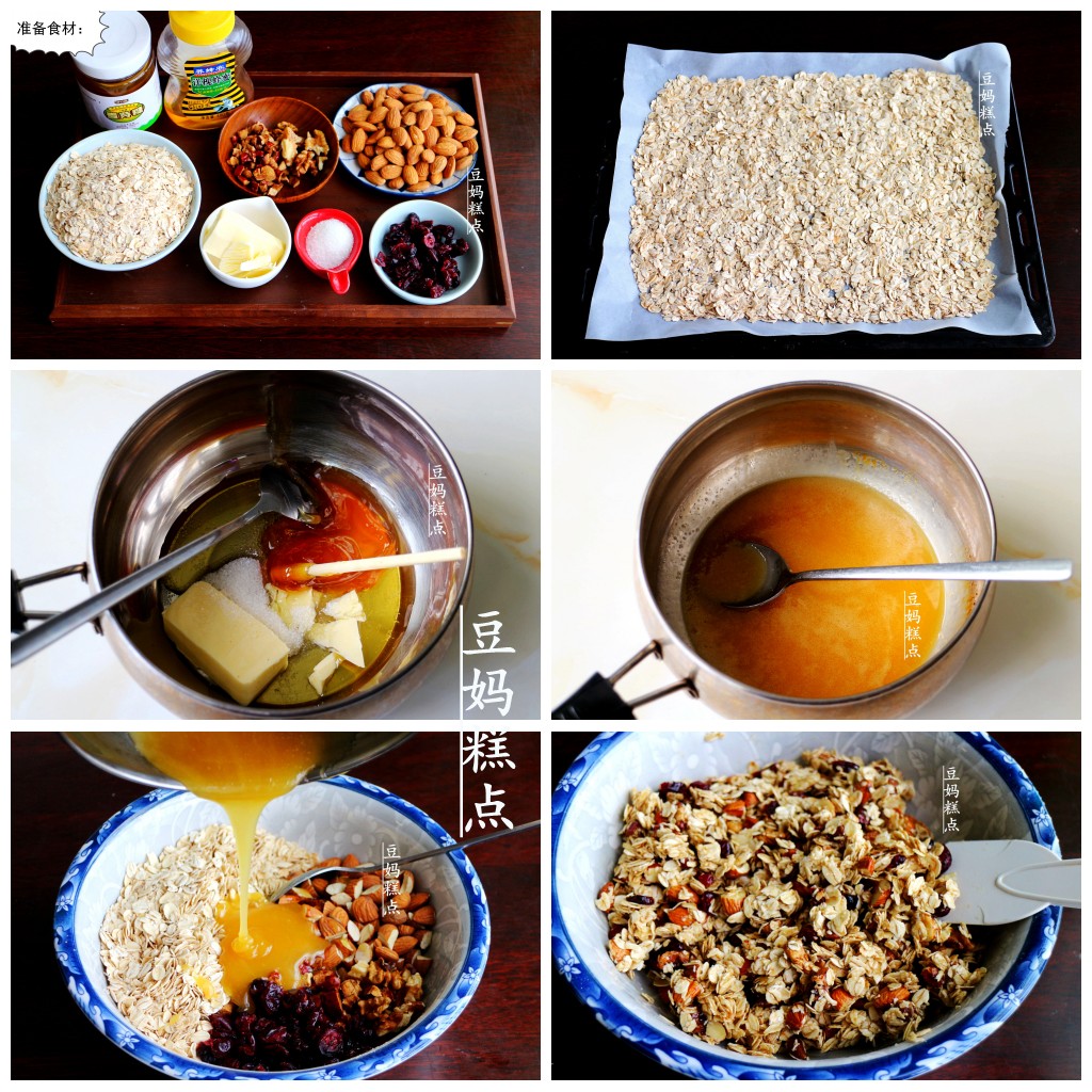 一道简单营养又美味的小零食,7种家常小零食