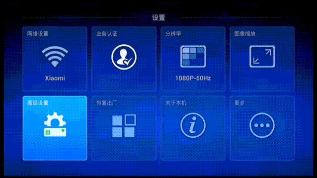 华为悦盒ec6108v9强刷详细教程,华为悦盒ec6108v9u怎么设置