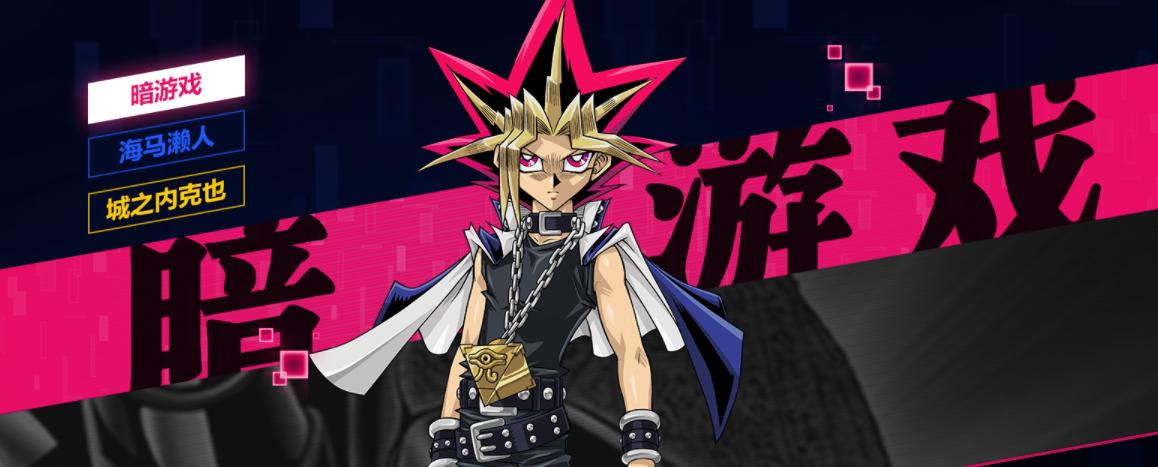 桌游最大盛宴来袭!决斗者可免费获得门票,这波是牌佬胜利