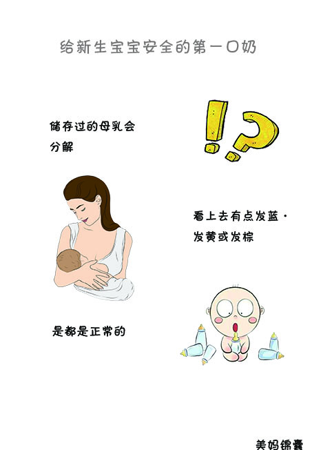 母乳牛奶混合喂养的正确方法,外国新手母乳正确喂养姿势