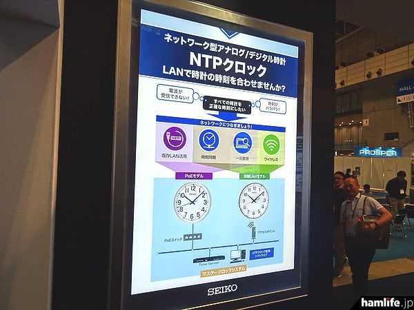 从HF线性放大器到可连续工作72小时发电机，这届展会啥都有