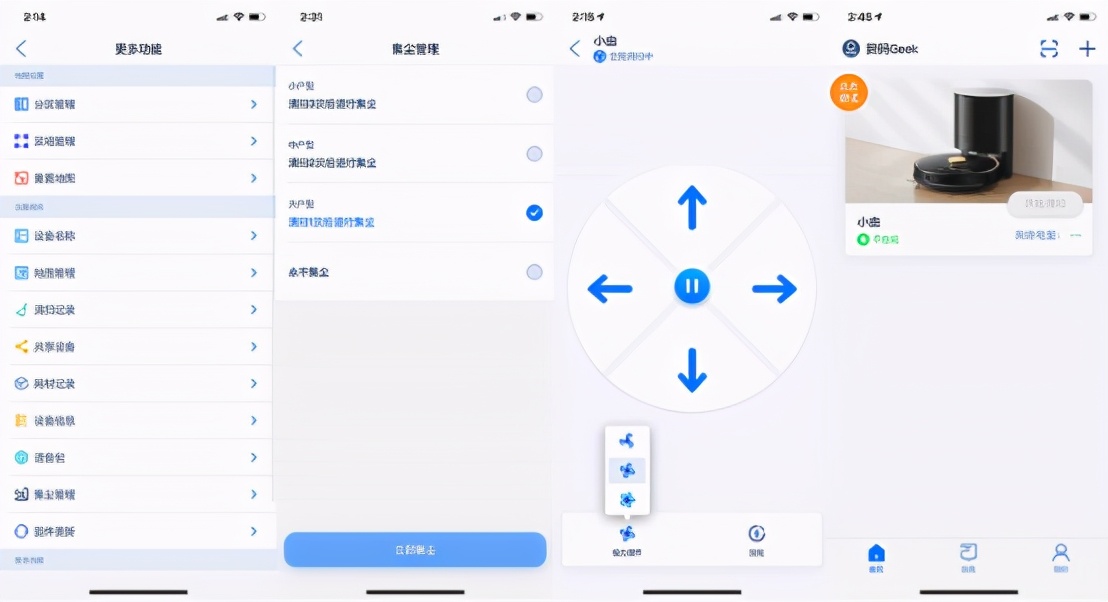由利扫地拖地一体机自清洁,由利全自动扫地机直播
