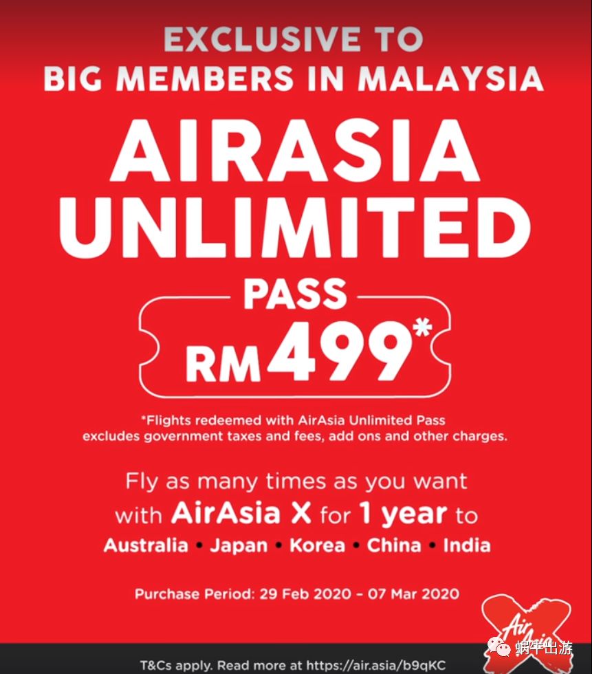 亚航廉价机票无托运行李,亚航免托运攻略