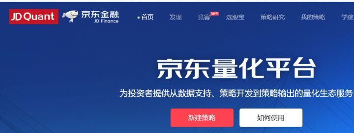 拆解十倍股系列(三):同花顺的转型路