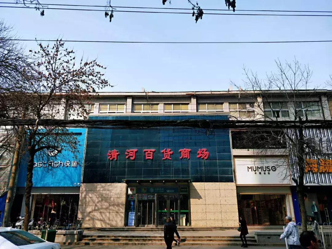 北漂第一站音乐,北漂第一站朝阳